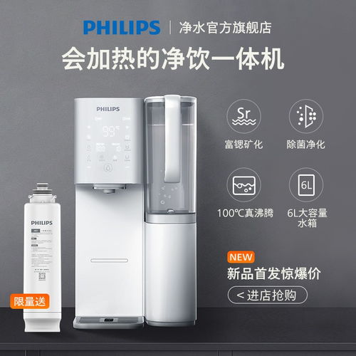哪里買加熱飲水機便宜？高性價比臺式凈飲機推薦指南