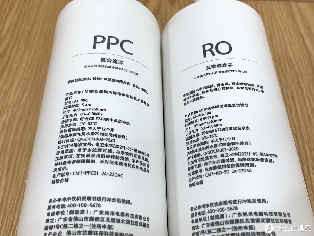 凈飲機(jī)里的天花板——帶壓縮機(jī)的米家臺(tái)式凈飲機(jī)冷熱版深度評(píng)測